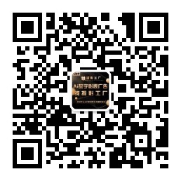 关注微信公众号