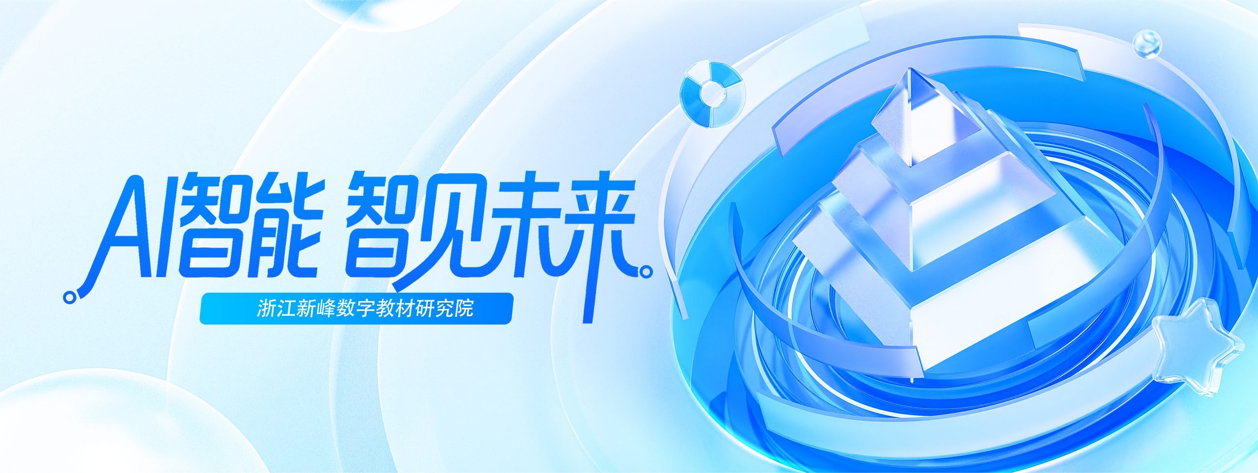 卫小萱