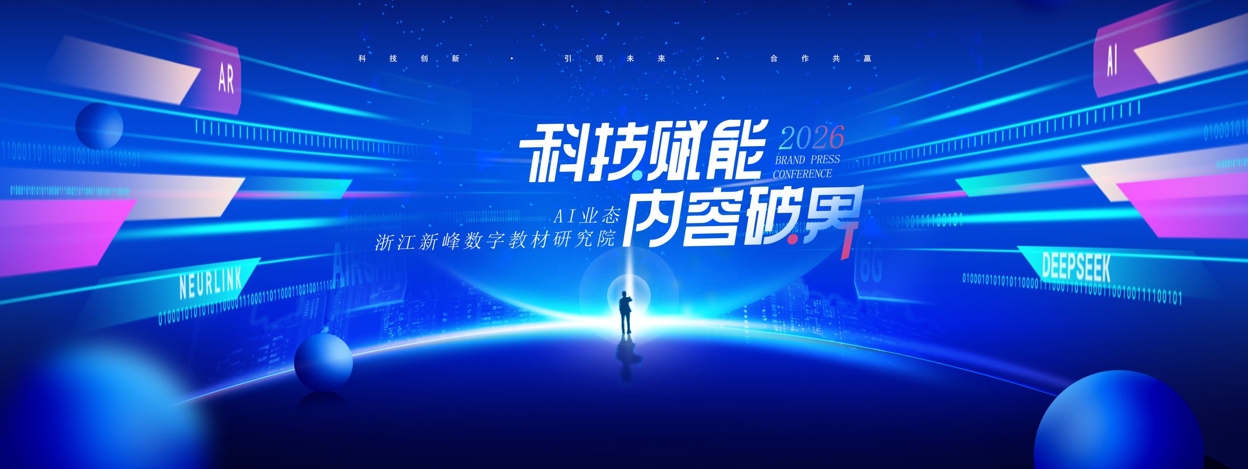 冯书记