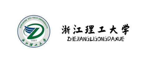 浙江理工大学