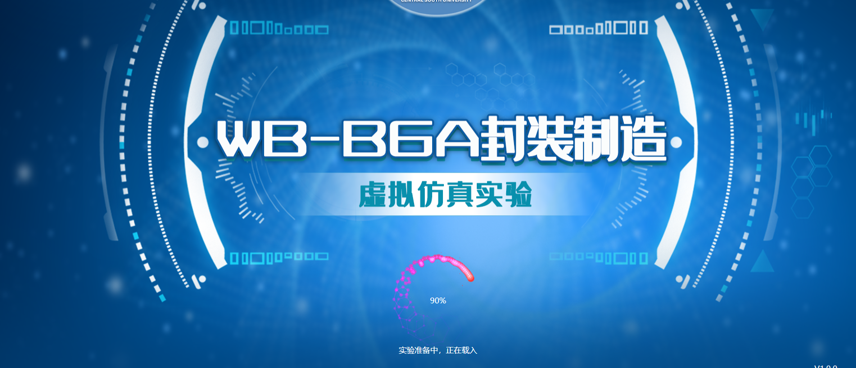WB-B6A封装制造
