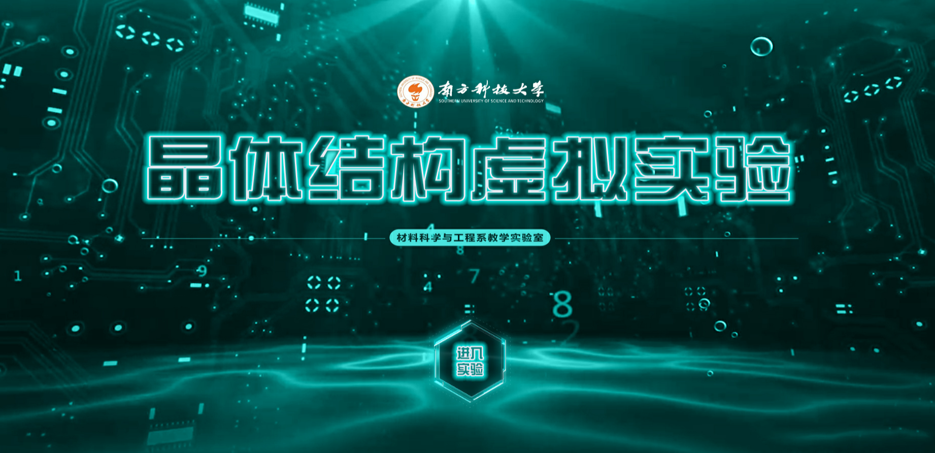 教学大数据分析